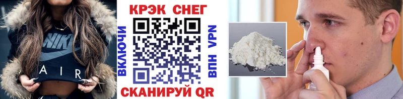 Купить наркоту Зеленоградск Гашиш  МАРИХУАНА  Cocaine  Меф мяу мяу 