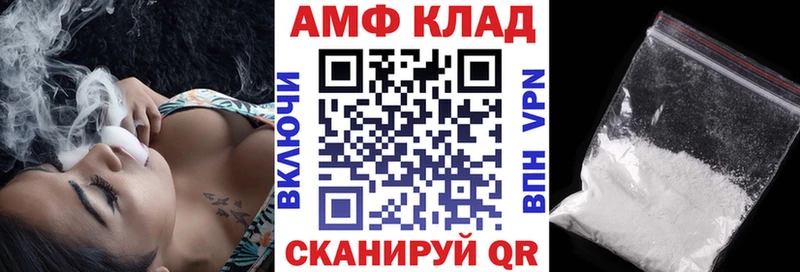 Амфетамин VHQ  ссылка на мегу ссылки  Зеленоградск 