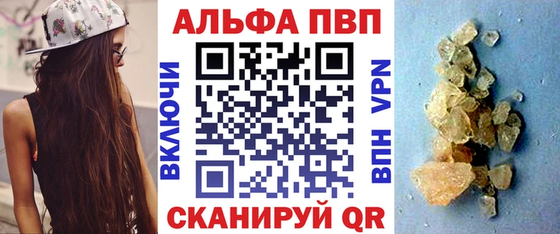 APVP Crystall  Зеленоградск 