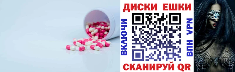 Ecstasy 280 MDMA Зеленоградск