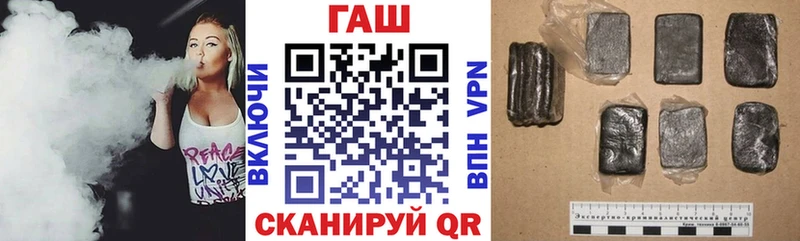 ГАШИШ ice o lator  Зеленоградск 