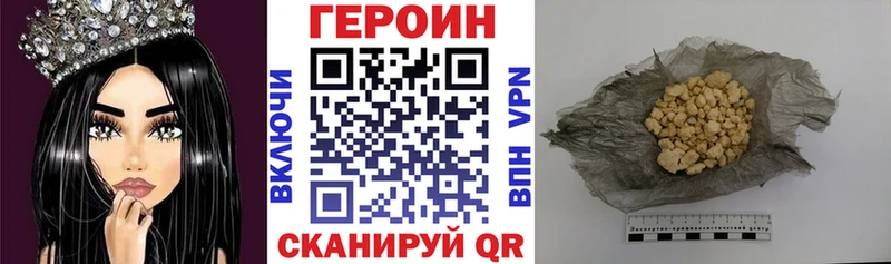 мега как войти  Зеленоградск  Героин Афган  даркнет сайт 