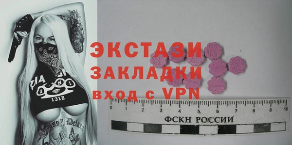 МДМА Алексин