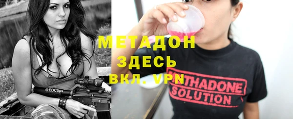 дистиллят марихуана Снежинск