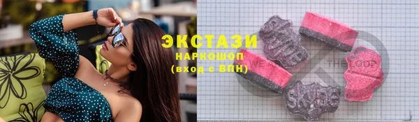 бутик Слюдянка