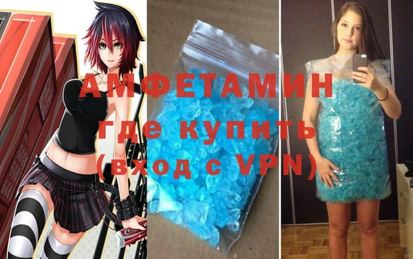 бутик Слюдянка