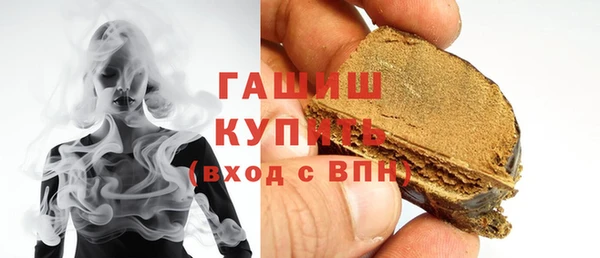 бутик Слюдянка