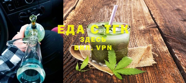 MDMA Арсеньев