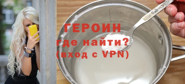 героин Алзамай
