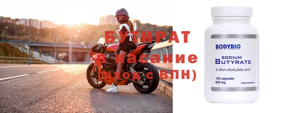 МДМА Алексин