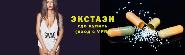 бутик Слюдянка