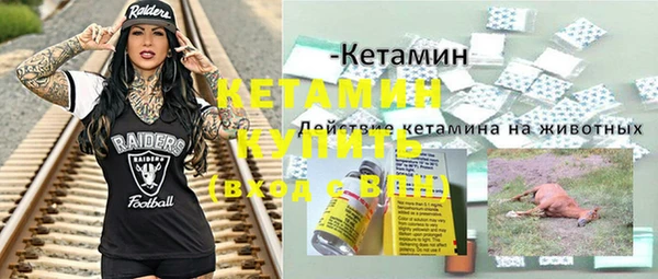 прущая мука Снежногорск