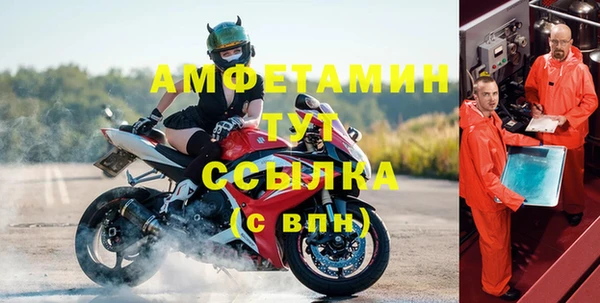 бутик Слюдянка