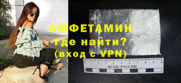 прущая мука Снежногорск