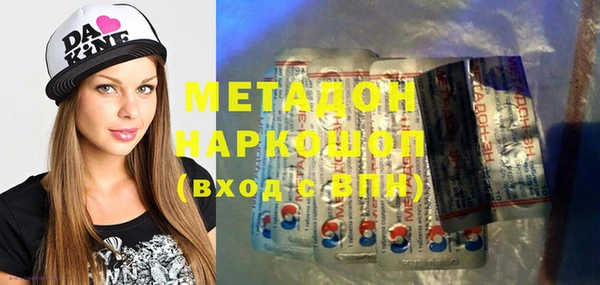 дистиллят марихуана Снежинск