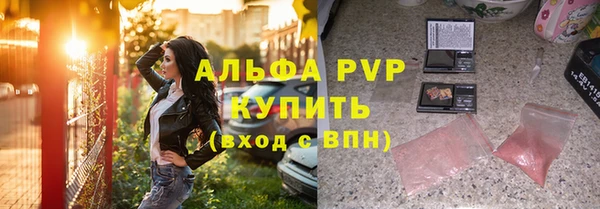 МДМА Алексин