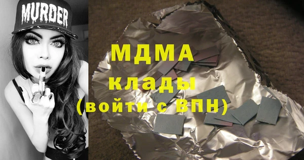 MDMA Арсеньев