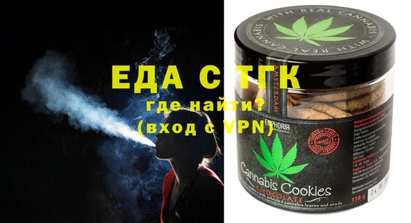 прущая мука Снежногорск