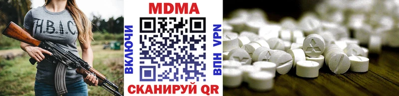 MDMA молли  закладка  гидра вход  Зеленоградск 