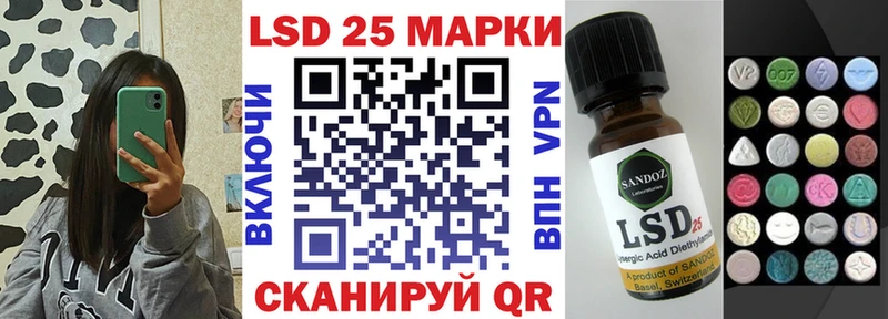 ссылка на мегу маркетплейс  Зеленоградск  Наркотические марки 1500мкг 