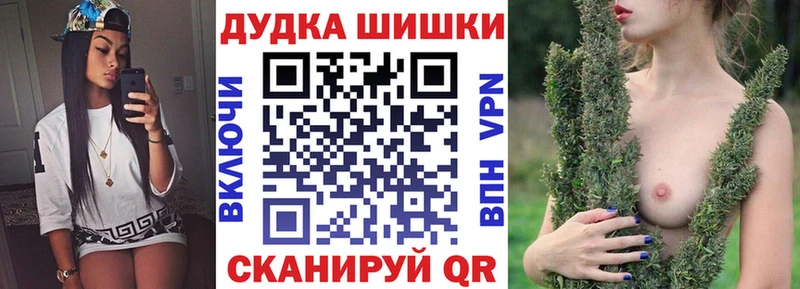 Конопля план  Зеленоградск 